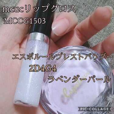 マジッククローゼット ユニコーンリップグロス/MAGIC CLOSET/リップグロスを使ったクチコミ（2枚目）