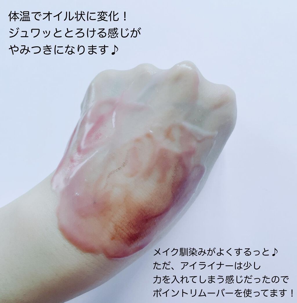 パーフェクトワンフォーカス スムースウォータリージェル/PERFECT ONE FOCUS/オールインワン化粧品を使ったクチコミ(6枚目)