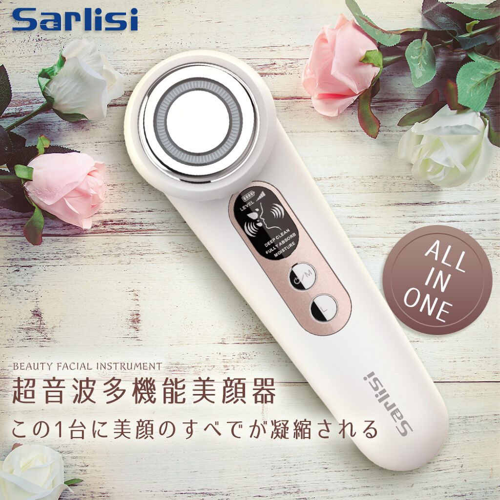 超音波美顔器 光エステ イオン導入導出 クレンジング フェイスケア/Sarlisi/美顔器・マッサージを使ったクチコミ（1枚目）