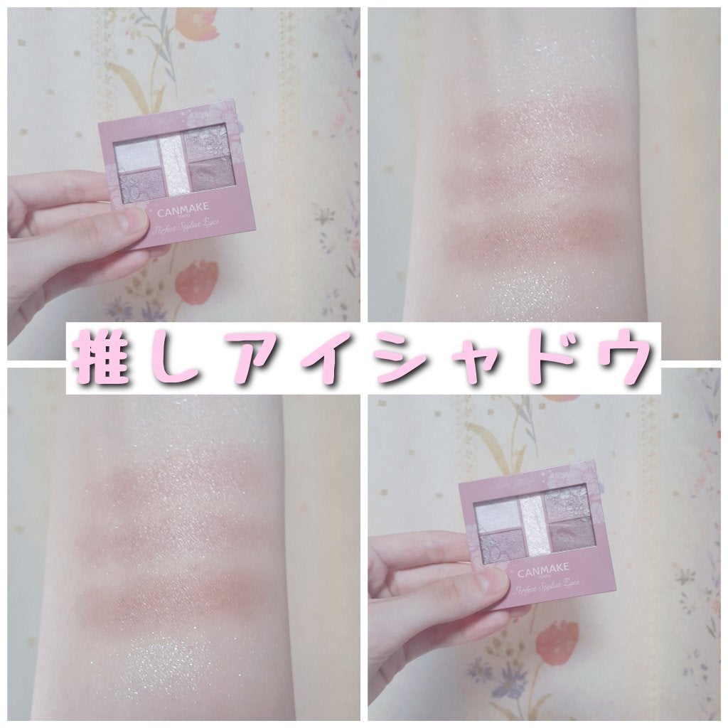 パーフェクトスタイリストアイズ/キャンメイク/アイシャドウパレットを使ったクチコミ(1枚目)