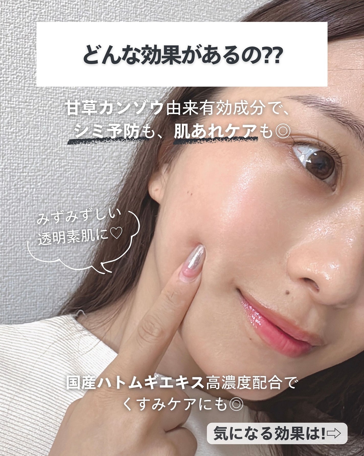 ナラ|毛穴ケアオタク🍓 on LIPS 「(毛穴を綺麗にする方法→@keana_nara)..こんばんは..」(6枚目)