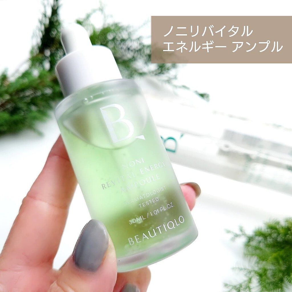 ノニフレッシュバランススキントナー/BEAUTIQLO/化粧水を使ったクチコミ（3枚目）