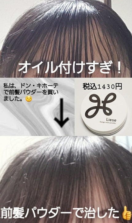 を使ったクチコミ(1枚目)