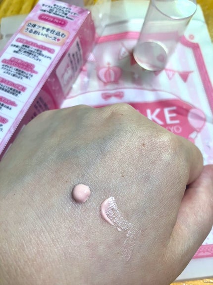 モイストプリズムプライマー/キャンメイク/化粧下地を使ったクチコミ(2枚目)