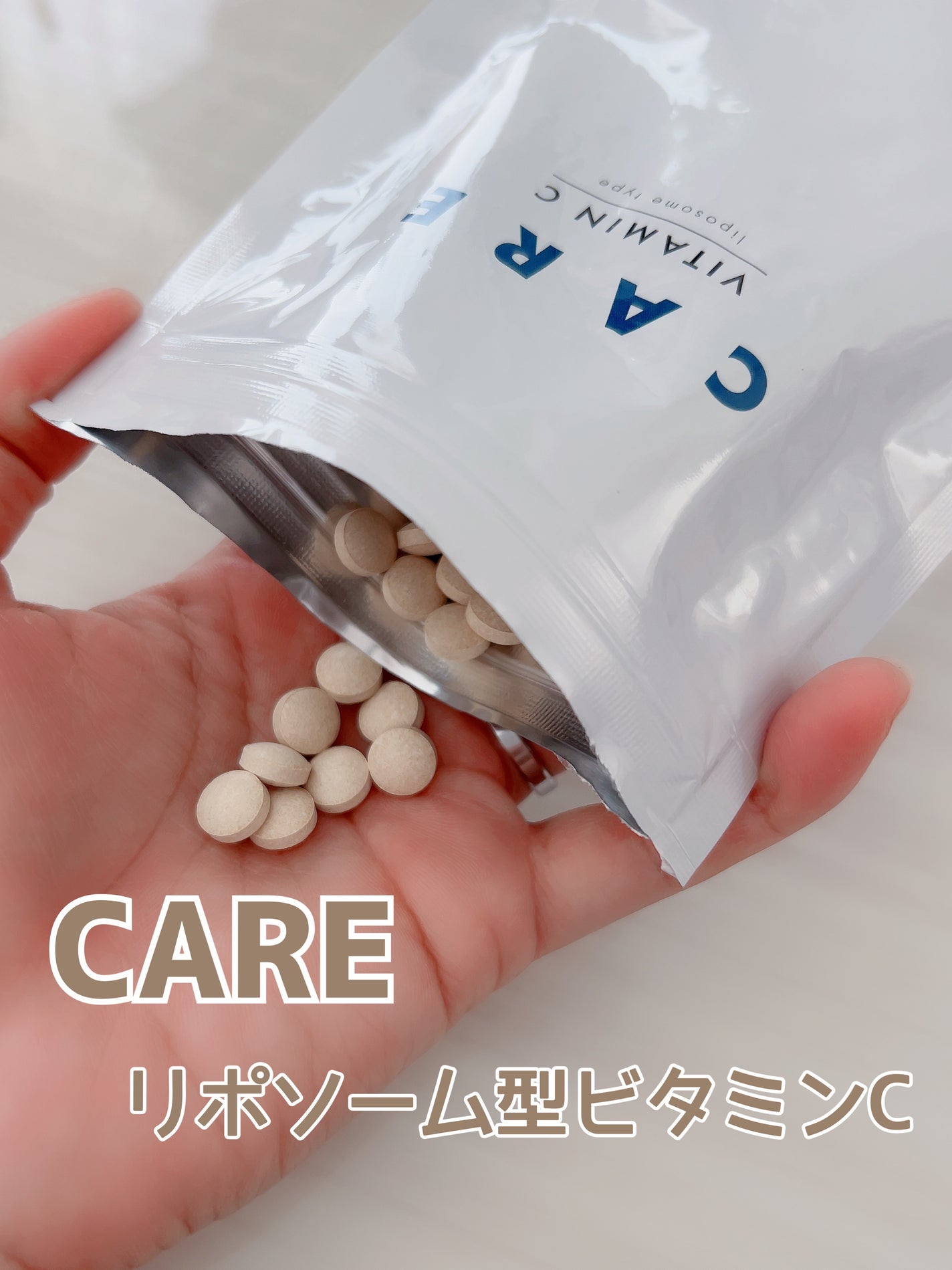 リポソーム型ビタミンC/CARE/美容サプリメントを使ったクチコミ(1枚目)