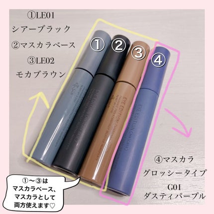 エテュセ アイエディション(マスカラ) G グロッシータイプ/ettusais/マスカラを使ったクチコミ(2枚目)