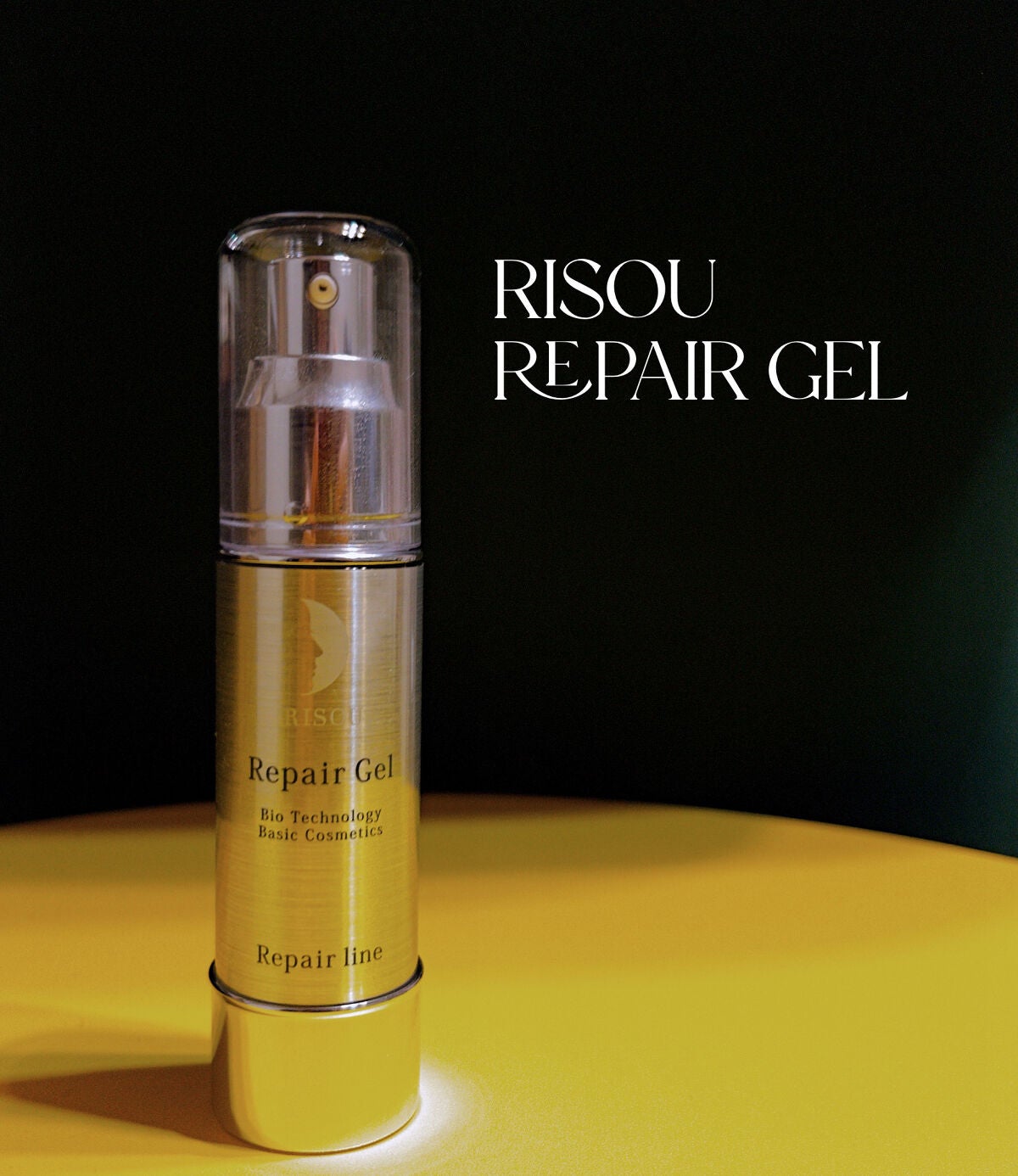 リペアジェル/リソウコーポレーション/美容液を使ったクチコミ(1枚目)