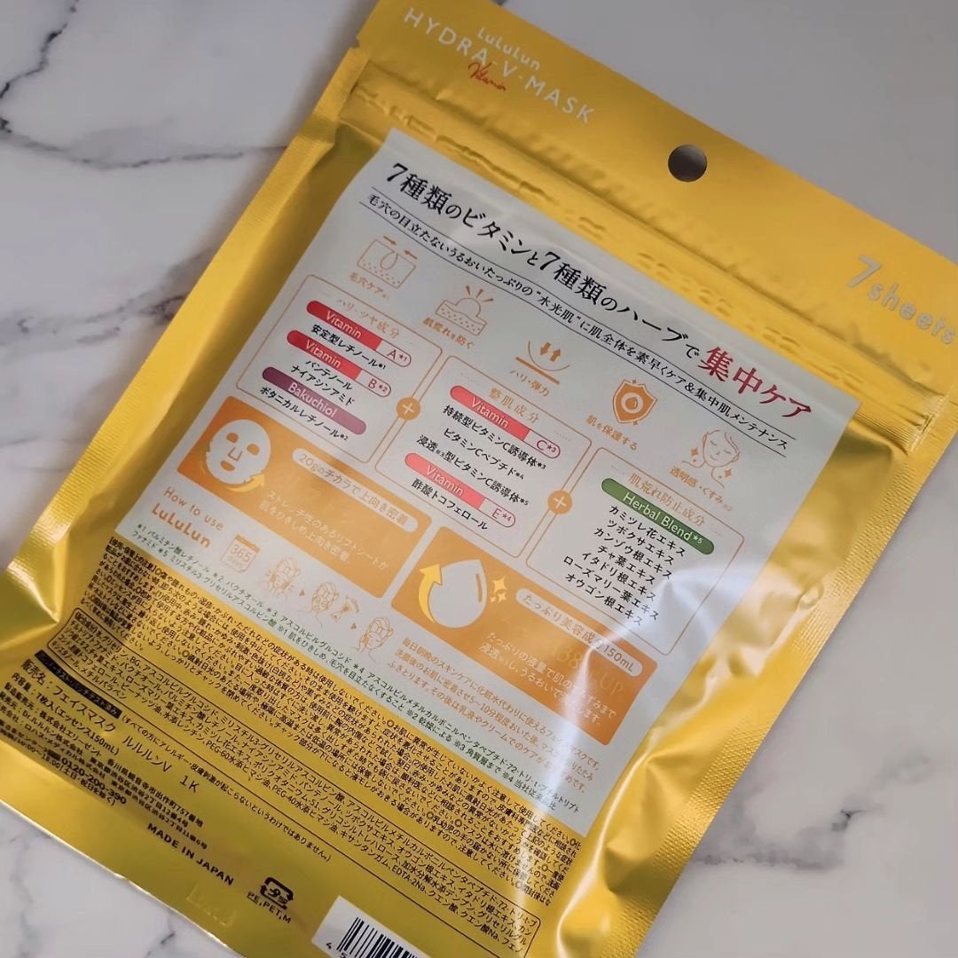 ルルルン ハイドラ V マスク/ルルルン/シートマスク・パックを使ったクチコミ(2枚目)