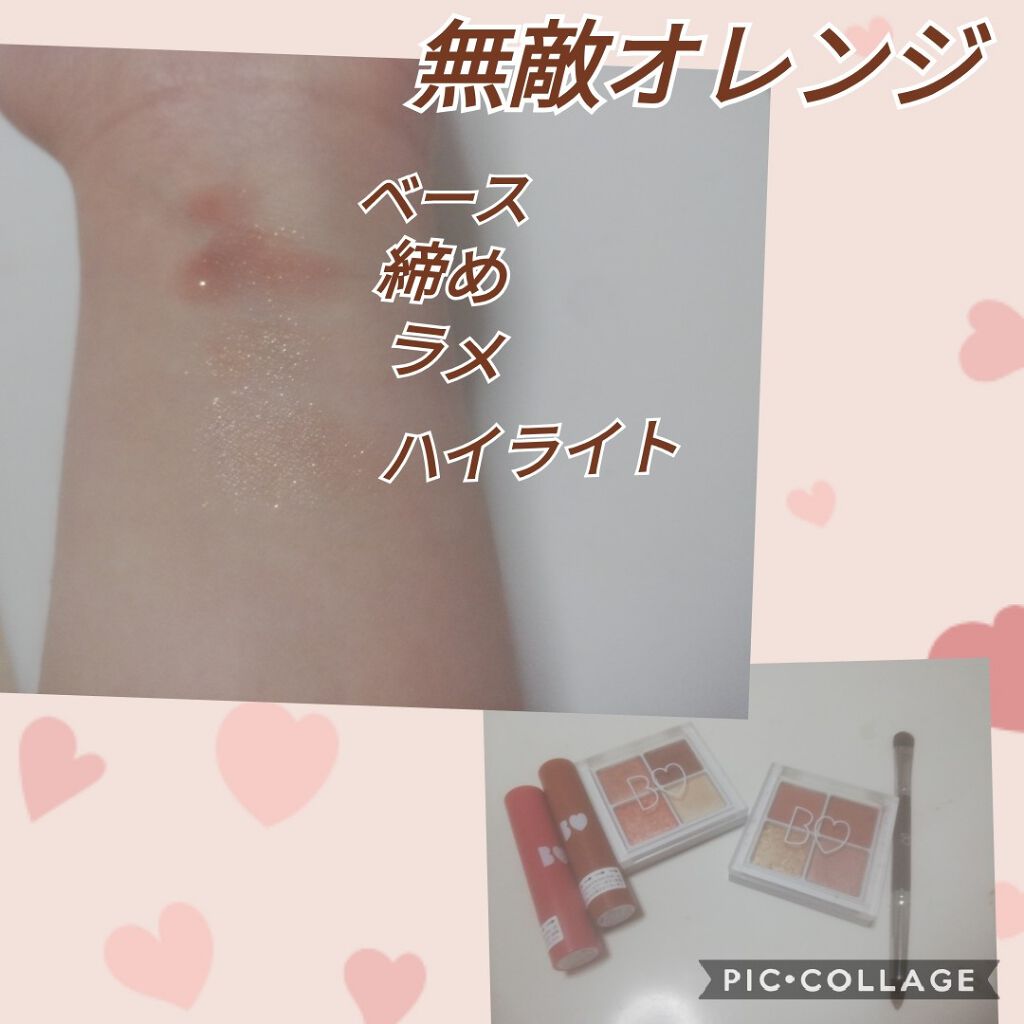 THE アイパレR/b idol/アイシャドウパレットを使ったクチコミ(1枚目)