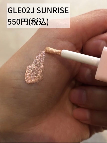 を使ったクチコミ(2枚目)