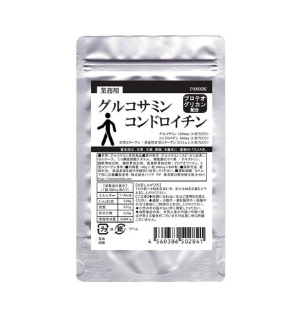 600粒入り【大容量】