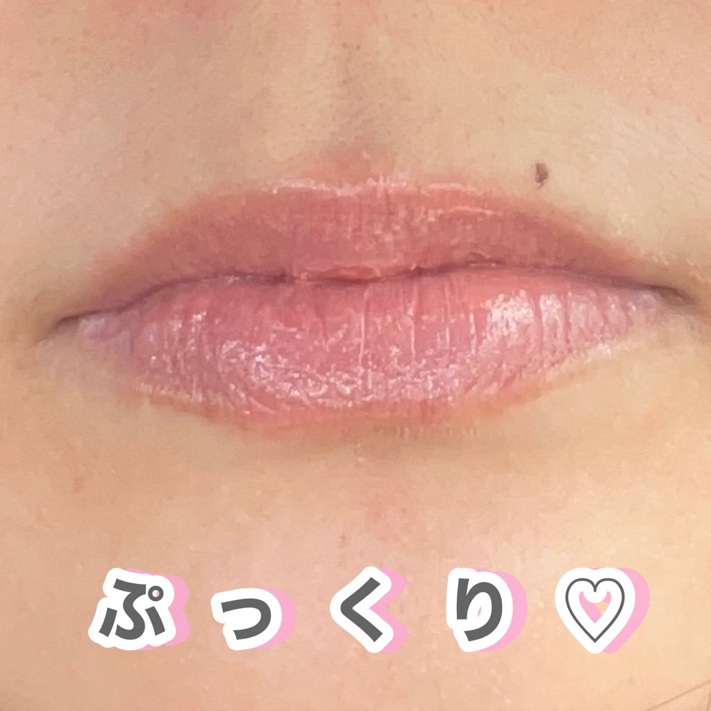 ベアグローペプチドメルティングバーム/PINATE/口紅を使ったクチコミ（3枚目）