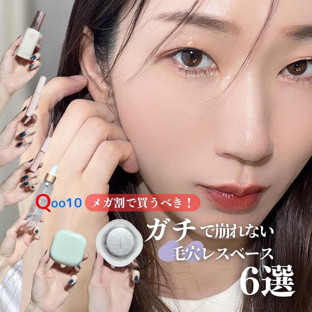 エテュセ ポアレスプライマー/ettusais/化粧下地を使ったクチコミ（1枚目）