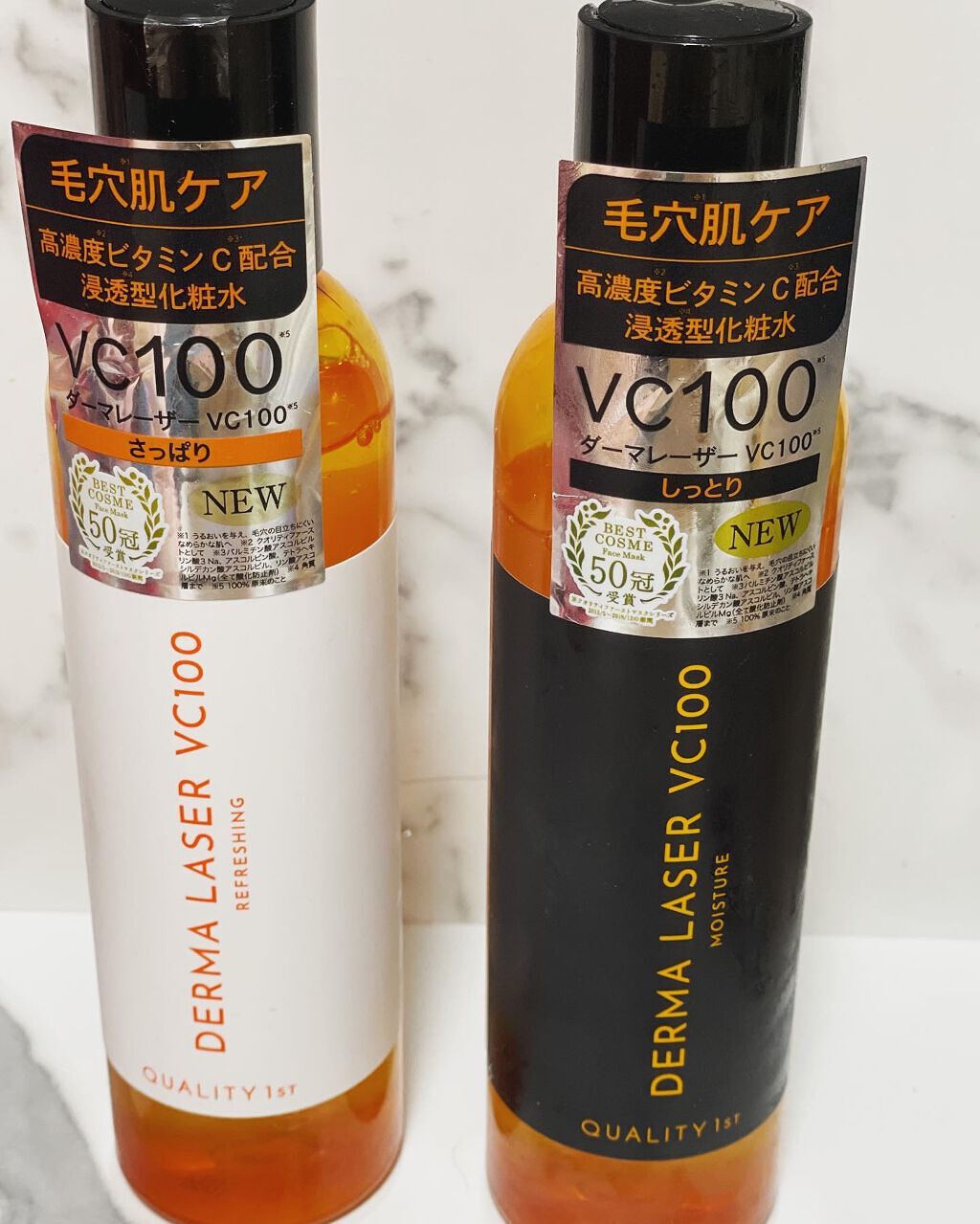 ダーマレーザースーパーVC100マスク/クオリティファースト/シートマスク・パックを使ったクチコミ（1枚目）