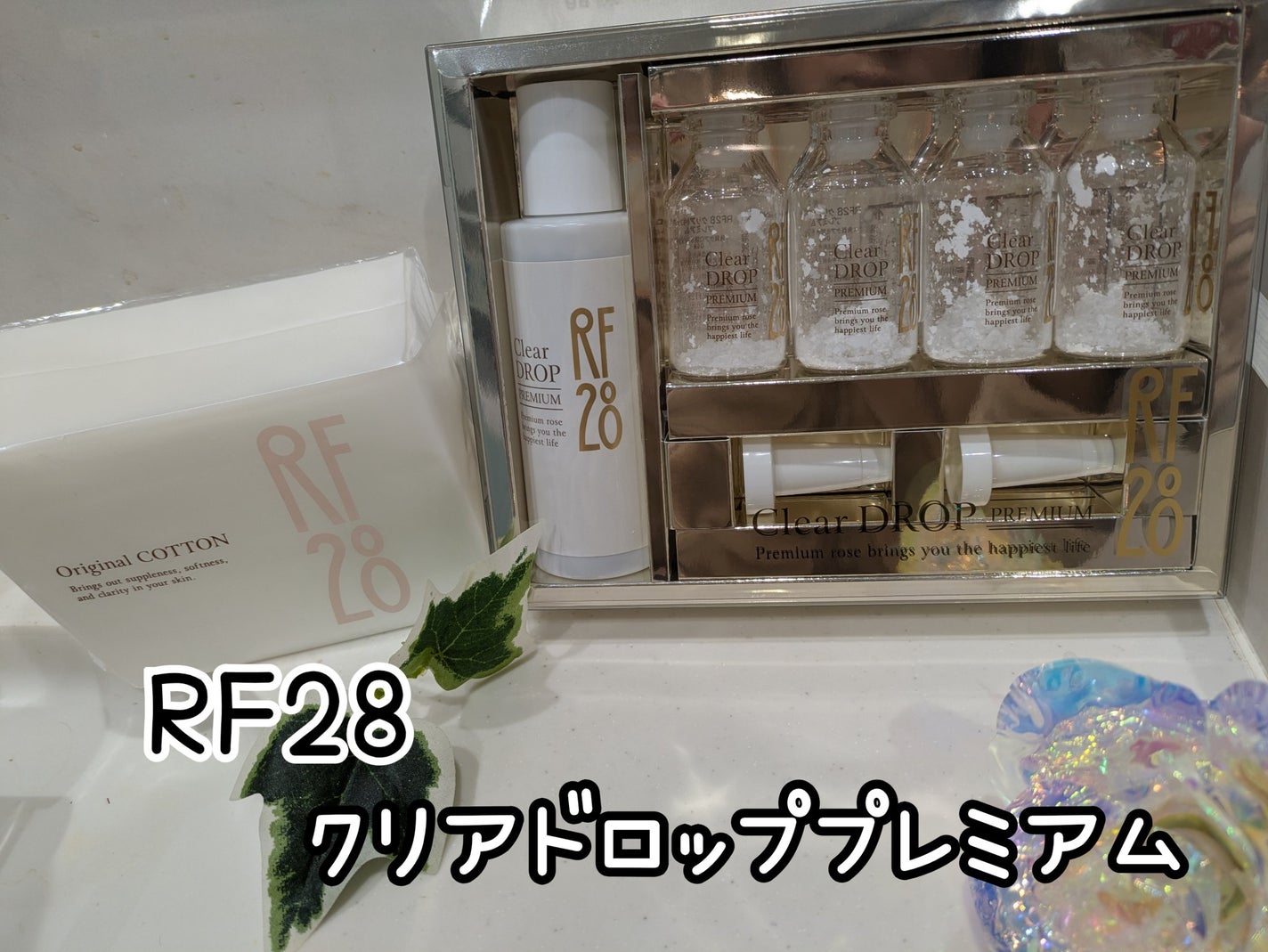 クリアドロップ プレミアム/RF28/ブースター・導入液を使ったクチコミ(1枚目)