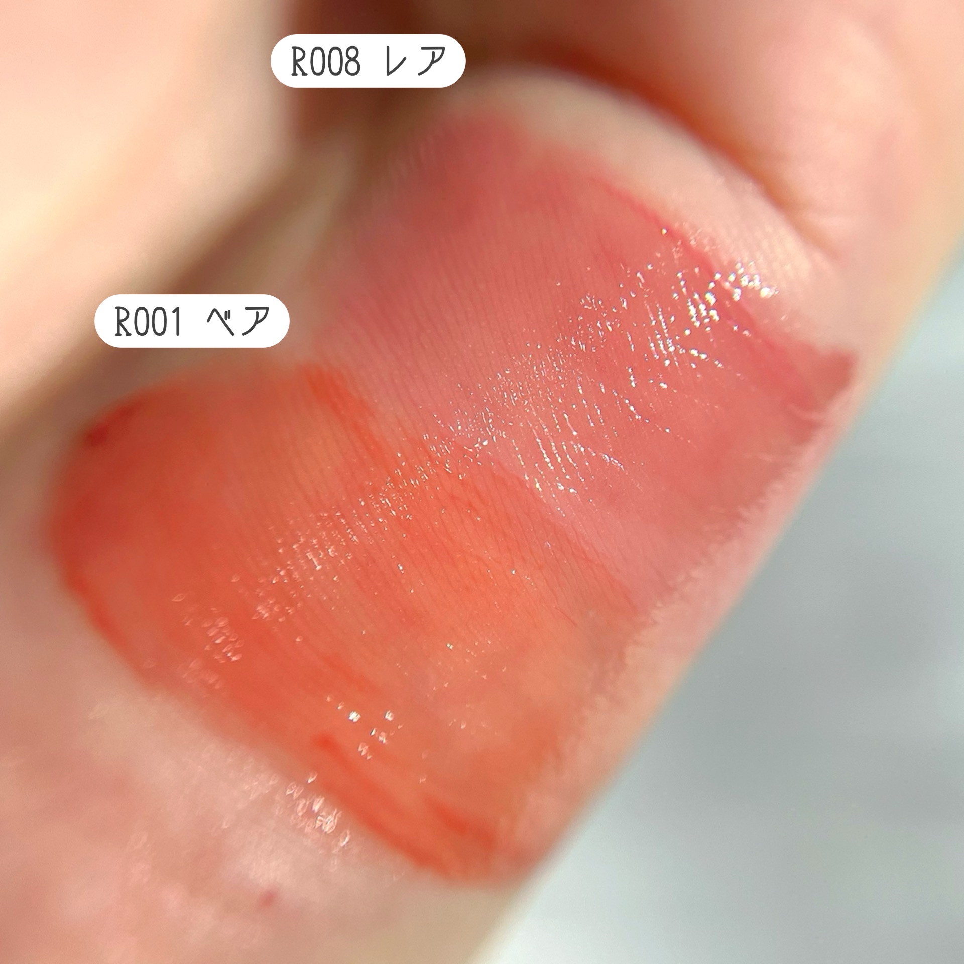 ロウグロウジェルティント/hince/リップティントを使ったクチコミ（3枚目）