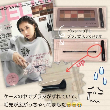 JELLY 2020年12月号/JELLY/雑誌を使ったクチコミ(7枚目)