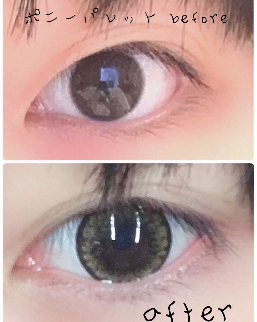 ポニーパレット ワンデー by ティアリーアイズ/Pony Pallet/ワンデー(1DAY)カラコンを使ったクチコミ(2枚目)