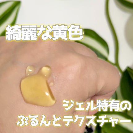 NMN 13 Jelly/YÓANDO/フェイスクリームを使ったクチコミ(3枚目)