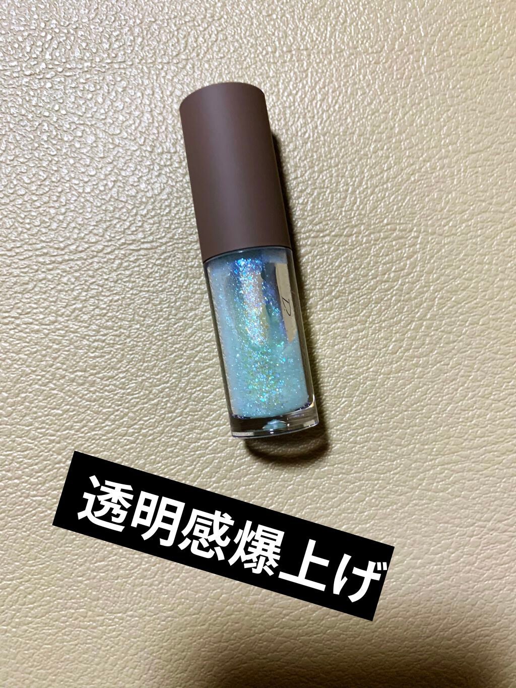 コスメムック 指原莉乃のさっしー美容/主婦と生活社/雑誌を使ったクチコミ(3枚目)