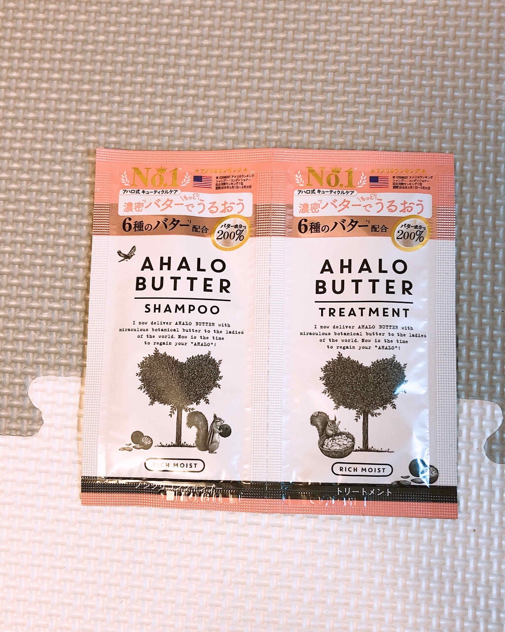 リッチモイスト バターとこっくりミルク仕立ての濃密ヘアマスク/AHALO BUTTER/ヘアマスク・ヘアパックを使ったクチコミ(1枚目)