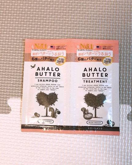 リッチモイスト バターとこっくりミルク仕立ての濃密ヘアマスク/AHALO BUTTER/ヘアマスク・ヘアパックを使ったクチコミ(1枚目)