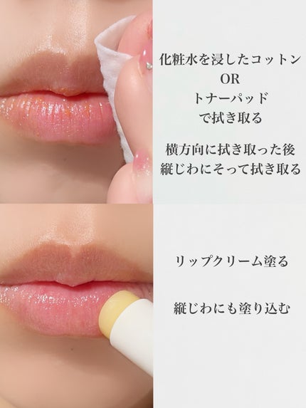 ニベア ディープモイスチャーリップ/ニベア/リップクリームを使ったクチコミ(3枚目)