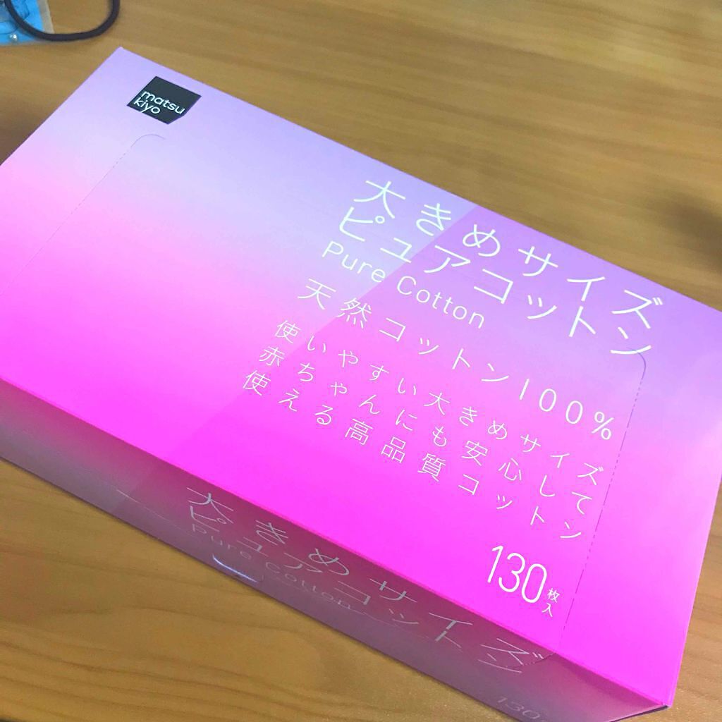 matsukiyo 大きめサイズ ピュアコットン/matsukiyo/コットンを使ったクチコミ(1枚目)