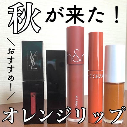 ケイト リップモンスター/KATE/口紅を使ったクチコミ(1枚目)