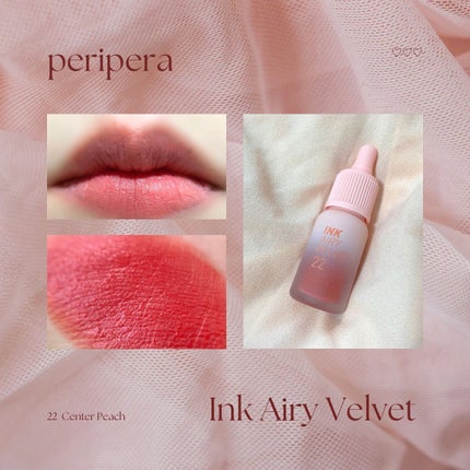 インク エアリー ベルベット/PERIPERA/口紅を使ったクチコミ(1枚目)