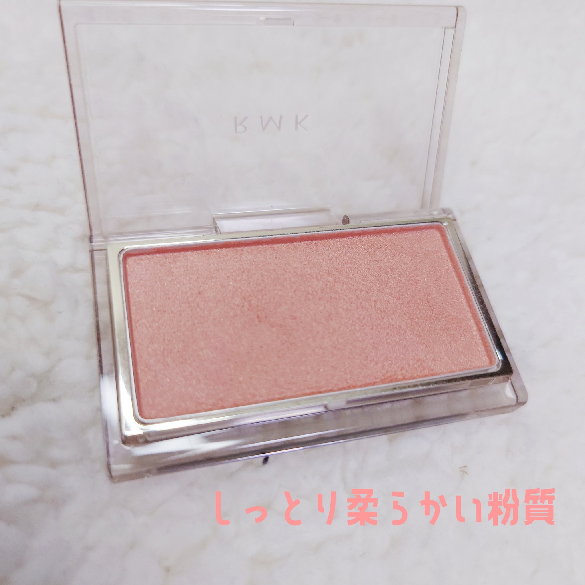 RMK ピュア コンプレクション ブラッシュ/RMK/パウダーチークを使ったクチコミ（2枚目）