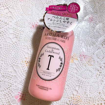 ボリュームケアシャンプー/トリートメント/AROMA KIFI/シャンプー・コンディショナーを使ったクチコミ(1枚目)