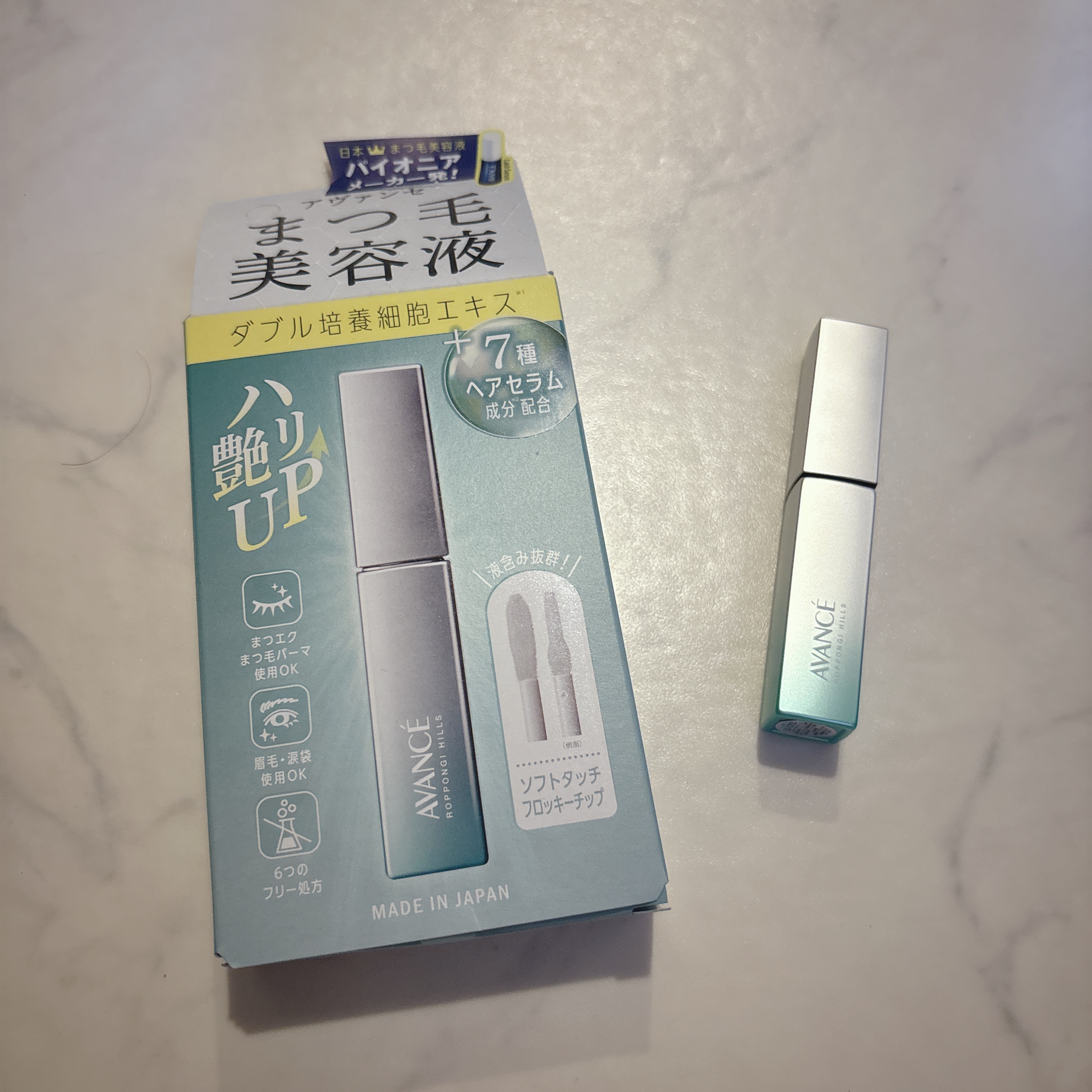 アヴァンセ まつ毛美容液/アヴァンセ/まつげ美容液を使ったクチコミ（1枚目）