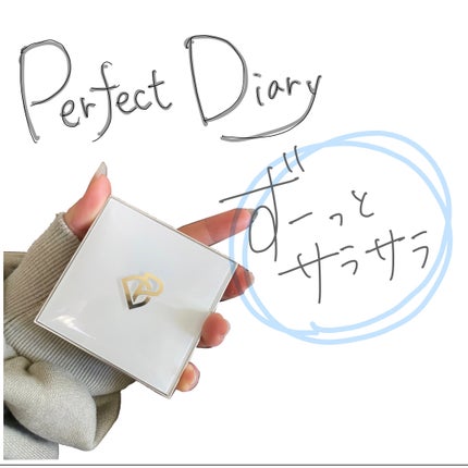 トランスルーシェントブルーリング ルースパウダー/PERFECT DIARY/ルースパウダーを使ったクチコミ(1枚目)