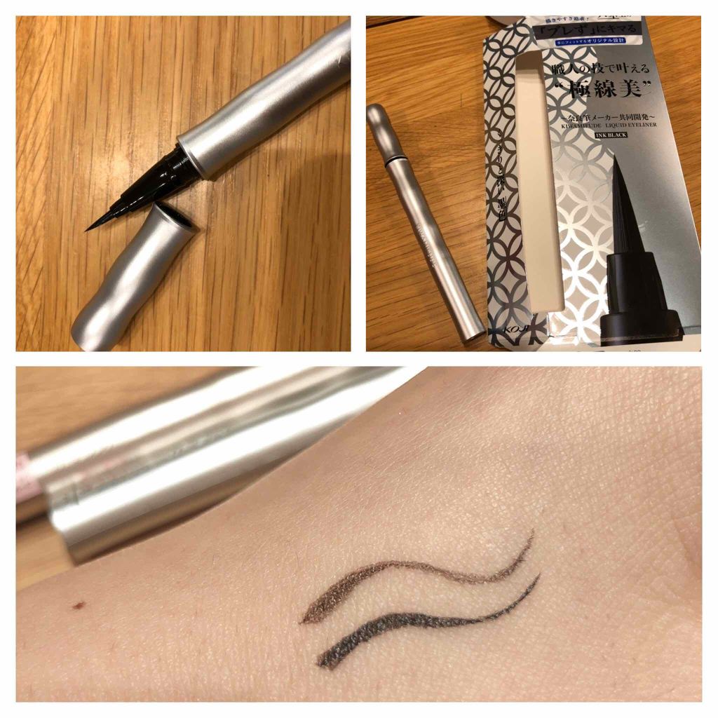 キワミフデ リキッドアイライナー/KIWAMIFUDE/リキッドアイライナーを使ったクチコミ(1枚目)