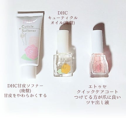 エテュセ クイックケアコート/ettusais/ネイルオイル・トリートメントを使ったクチコミ(2枚目)