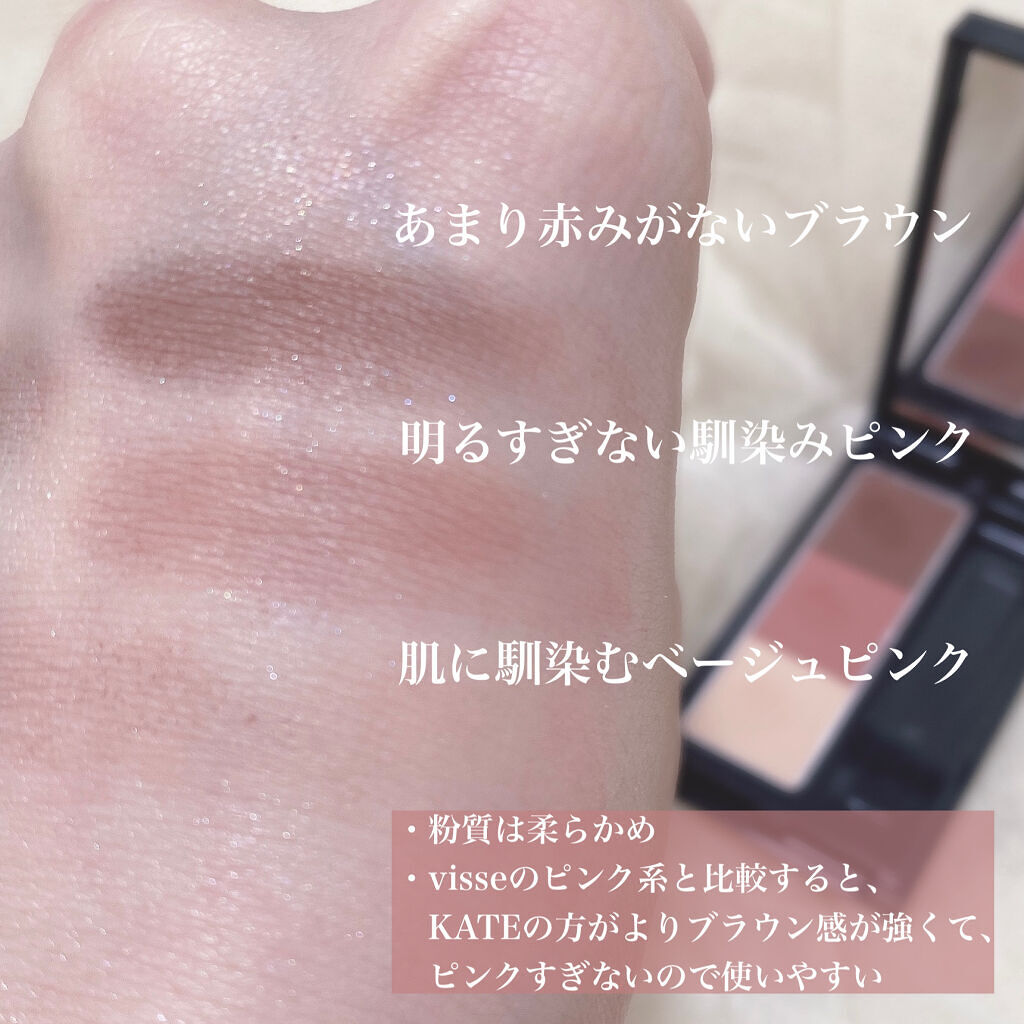 ケイト デザイニングアイブロウ3D/KATE/パウダーアイブロウを使ったクチコミ（3枚目）