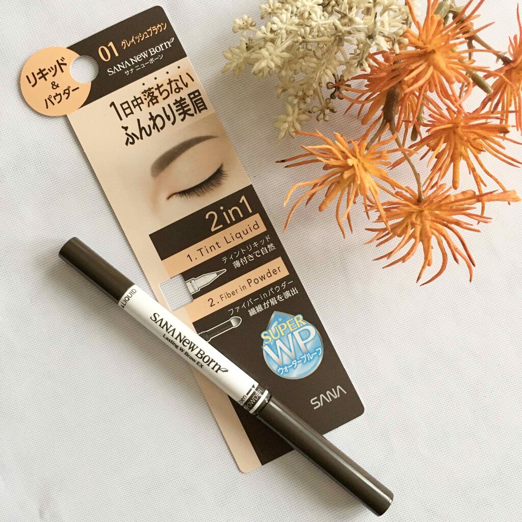 ラスティングWブロウEX N/サナ ニューボーン/リキッドアイブロウを使ったクチコミ(1枚目)