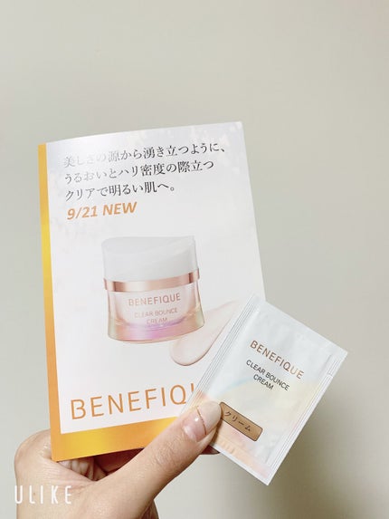 クリアバウンスクリーム /BENEFIQUE/フェイスクリームを使ったクチコミ(6枚目)