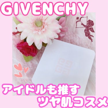 ランタンポレル ブロッサム クリーム コンパクト/GIVENCHY/化粧下地を使ったクチコミ（1枚目）