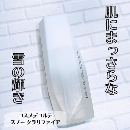 スノー クラリファイア/DECORTÉ/美容液を使ったクチコミ(1枚目)