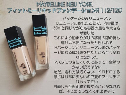 フィットミーリキッドファンデーションD/MAYBELLINE NEW YORK/リキッドファンデーションを使ったクチコミ(6枚目)