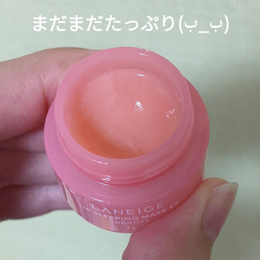 桜エディション リップスリーピングマスク/LANEIGE/リップケアを使ったクチコミ（2枚目）