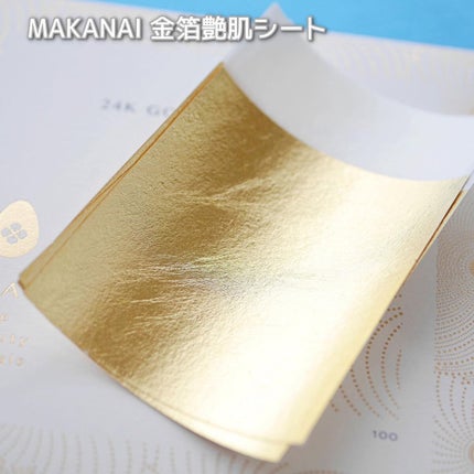 さらりと潤う美容オイル (透き通るような香り)/MAKANAI/美容液を使ったクチコミ(6枚目)