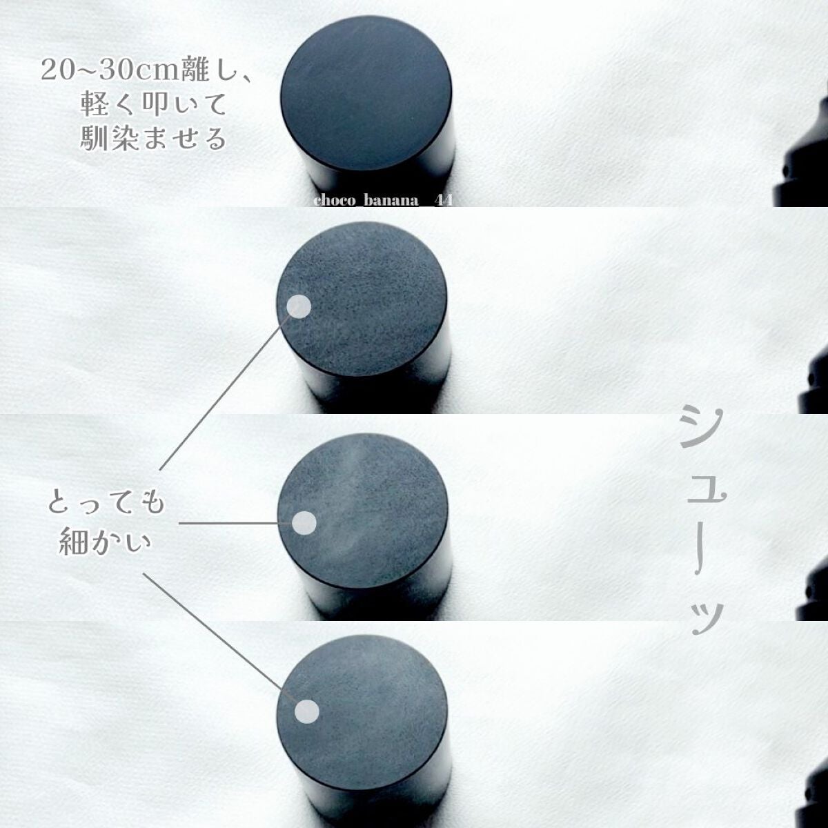 PHセンシティブクリームミスト/SAM'U/ミスト状化粧水を使ったクチコミ(7枚目)