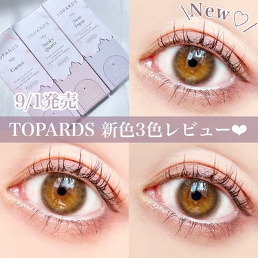 TOPARDS 1day/TOPARDS/ワンデー（１DAY）カラコンを使ったクチコミ（1枚目）