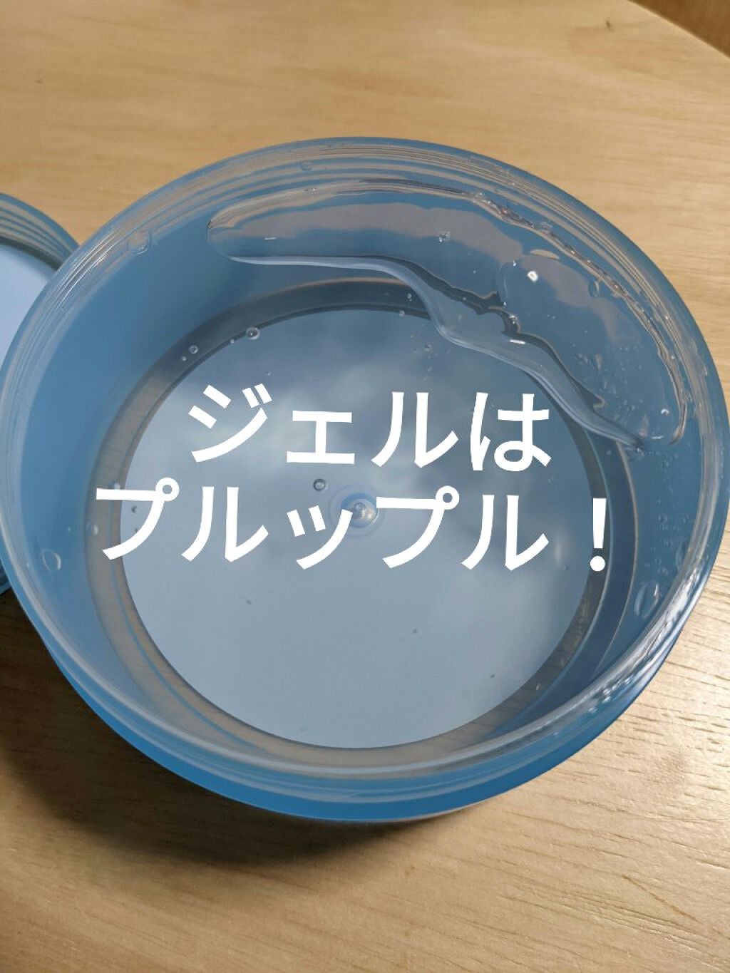 N.M.Fアクアハイドロジェル/MEDIHEAL/ボディローションを使ったクチコミ(3枚目)