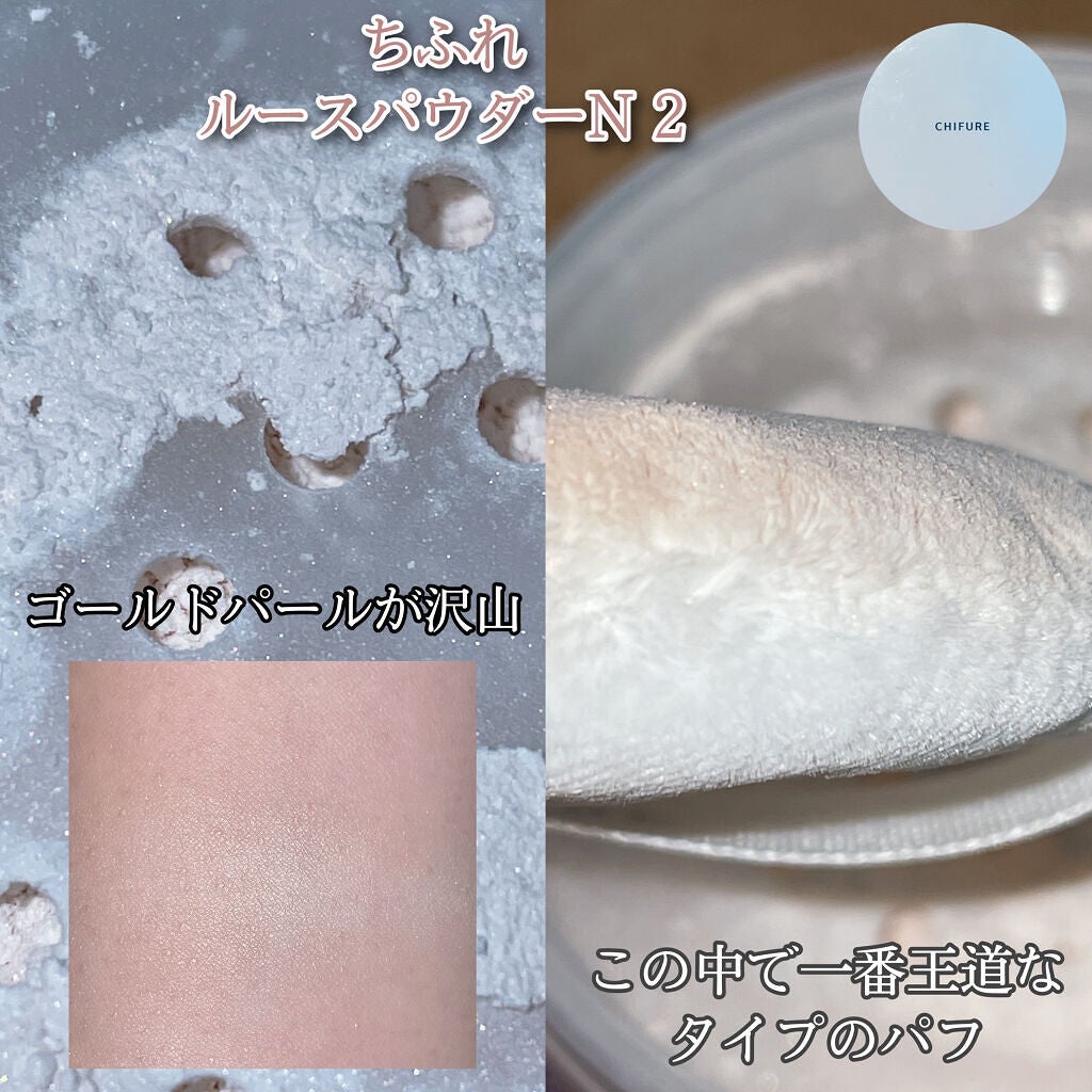 ルース パウダー/ちふれ/ルースパウダーを使ったクチコミ(6枚目)