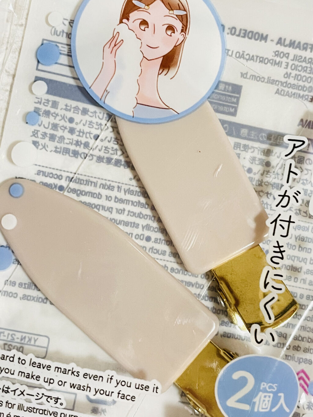 前髪クリップ/DAISO/ヘアアクセサリーを使ったクチコミ（3枚目）