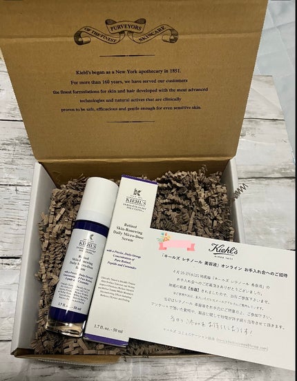 ジェノプティクス オーラ エッセンス/SK-II/美容液を使ったクチコミ(6枚目)